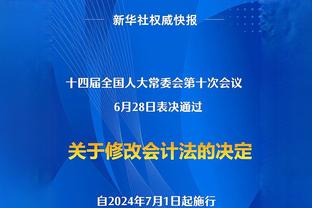 阿尔特塔：若日尼奥的表现很出色，我们知道这场比赛适合他发挥